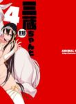 [ANIMAL SERVICE (haison)] Sanzou-chan to Uma 4 | Sanzang-chan with the Horse 4 (Fate/Grand Order) [English] [Learn JP with H + Tim] [Digital]