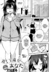 [Danimaru] Chikakute Tooi Anata (COMIC Anthurium 2020-06) [English] [White Sun Scans] [Decensored] [Digital]