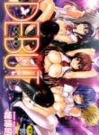 [Hori Hiroaki] DEBUT [English] [biribiri]