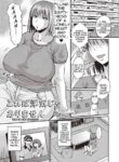 [Jirou] Kore wa Uwaki ja Arimasen | This Is Not Cheating (COMIC Masyo 2019-09) [English] [Harasho Project] [Digital]