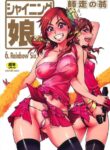 [Shiwasu no Okina] Shining Musume. 6. Rainbow Six [English] [desudesu] [Decensored]