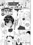 [Tsukumo Nikyu] Hatsujouki | A Lady in Heat (COMIC Anthurium 2021-01) [English] [Nisor] [Digital]