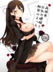 [Mutou Koucha] Takabisha Kyonyuu Ojou-sama to Himitsu no Ecchi [English] [Digital]