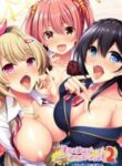 Real Eroge Situation 2 The Animation