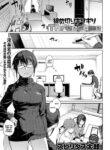 [Spiritus Tarou] Shimekiri Girigiri Threesome | End of the Line Deadline Threesome (COMIC Anthurium 2019-12) [English] [Hentai_Doctor] [Digital]