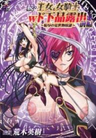 Zoku Oujo Onna Kishi W Dogehin Roshutsu Chijoku no Misemono Dorei