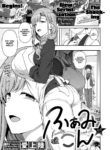 [Aiue Oka] FamiCon - Family Control Ch. 1 (COMIC ExE 29) [English] [RedLantern] [Digital]