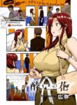 [Hiroya] Yoi no Hana | Drunken Flower (COMIC ExE 21) [English] [Colorized] [Digital]