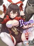 [K0NG] If Scenario - Amber (Genshin Impact) [Full Color] [English] [Dragz1le] [EAHentai.com]