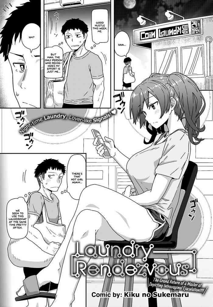 [Kikunosukemaru] Laundry Rendezvous (COMIC Anthurium 2020-11) [English] [Digital]