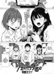 [Miyabe Kiwi] Share Loveru | Share Loveru Part 1-2 [English] [Nisor] [Digital]