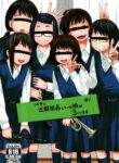 [Tsubaki Jushirou] Kono Naka ni Kinshin Soukan Shiteiru Musume ga 3-nin Imasu #1 [English] [EroGPx] [Digital]