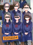 [Tsubaki Jushirou] Kono Naka ni Kinshin Soukan Shiteiru Musume ga 3-nin Imasu #4 | Three Of These Girls Are In Incestuous Relationships #4 [English] [CulturedCommissions] [Digital]