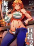 (COMIC1☆13) [BRAVE HEART petit (KOJIROU!)] Kaizoku Kyonyuu 2 | Big Breasted Pirate 2 (One Piece) [English] {Doujins.com}
