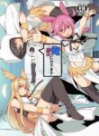 (C95) [Ohanabatake (Siseki Hirame)] Ore Yuushi ni Narimasu (Fate/Grand Order) [English] [YurilyTL]