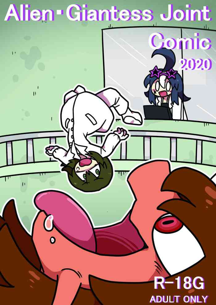 (C96) [Nefradel S.P.A. (Various)] Alien Giantess Joint Comic 2020[English]