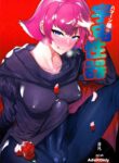 (Futaket 16.5) [Hibon (Itami)] Haman-sama no Uchuu Seiki | Haman-sama's Space Genitals (Gundam ZZ) [English] {Doujins.com}