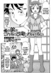 [Natsukawa Fuyu] Ore no Otouto ga Konna ni Kawaii Wake ga Nai | My Little Brother Can't be this Cute! (Nyotaika Dynamites!) [English] [desudesu]