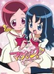(Puniket 21) [Circle Heron (Shiramayumi)] Magejun 26 (Heartcatch Precure!) [English] [BetterThanNothing]