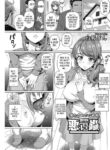 [Shirano Jin] Warui Mushi (Yarashii Oku-san) [English] [614NOCE]
