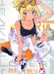 (The ROCK) [tcnc (Serizawa Nae)] HEAVENLY LOVER (Dr. STONE) [English] [biribiri]