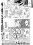 [Akino Sora] Isekai Kita node Sukebe Skill de Zenryoku Ouka Siyouto Omou 2 Shame | I Came to Another World, So I Think I'm Gonna Enjoy My Sex Skills to the Fullest! 2nd Shot (COMIC ExE 30) [English] [Hentai_Doctor] [Digital]