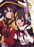(FF36) [Nikoushikou (Nekosaki Aoi)] Megumin ni Kareina Shasei o! 6 (Kono Subarashii Sekai ni Syukufuku o!) [English] {Hennojin} [Decensored]