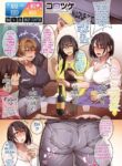 [Korotsuke] Hitozuma Switch - Rankou Hen | Married Woman Switch - Orgy Chapter (COMIC HOTMiLK Koime Vol. 26) [English] {darknight} [Digital]