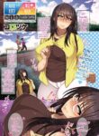 [Korotsuke] Hitozuma Switch - Roshutsu Hen | Married Woman Switch - Flasher Chapter (COMIC HOTMiLK Koime Vol. 22) [English] {darknight} [Digital]
