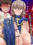 [Mentsukidou (Shimuro)] Souryo Saimin -Shasei Taboo na Otokonoko o Kyousei Ketsu Acme- | Priest Hypnosis -Forcing Celibate Crossdressing Priest to Ejaculate- [English] [MintVoid]