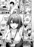 [Danimaru] Kono Koi ni Kiduite | Notice This Love (COMIC Anthurium 2021-05) [English] [H-Penguin] [Digital]