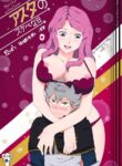 [Genjo, Ryota] Asta no sukebena hi - Asta´s lascivious day (Black Clover) [English]