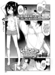 [Hayake] Imouto wa Mukanshin | My Little Sister is Apathetic (COMIC LO 2021-03) [English] {Mistvern} [Digital]