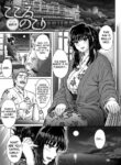 [Itou Eight] Kokoro Nokori Saishuushou | The Regret 4 (COMIC Anthurium 2020-12) [English] [biribiri] [Digital]