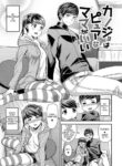 [Satsuki Imonet] Kanojo wa Pure na Mama ga Ii (Chiteki Seikatsu) [English] [Secluded] [Digital]
