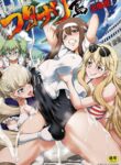 [Kaguya] Futanarijima ~The Queen of Penis~ [English] [N04h, Hennojin, NaA8kur2fX]