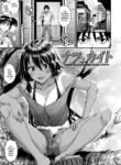 [Mikuni Mizuki] Natsu to Kaito - The Country Virgin Fiancée (Akujo Kousatsu) [English] [Decensored] [Digital]