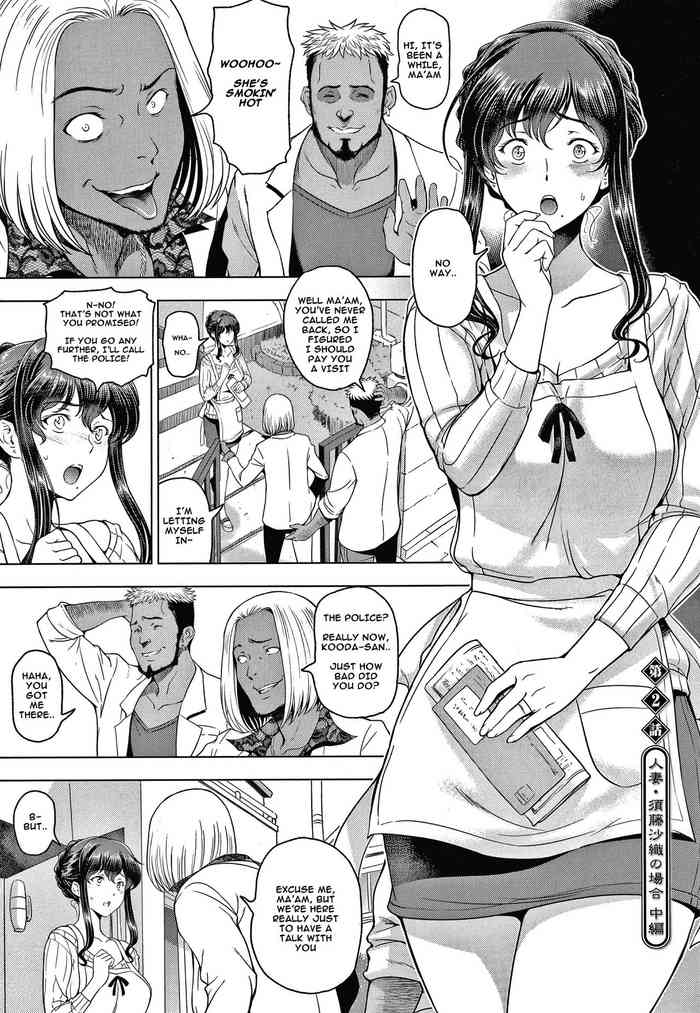 [Sena Youtarou] Nettori Netorare Bijin Tsuma Inniku Choukyou Genteiban Ch. 2-3 [English]