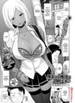 [Toba Yuga] Kuro Gal-chan Seito wa Choukyou Jouzu | This Dark Skinned Gal Student Is Really Good At Training Men (COMIC Shigekiteki SQUIRT!! Vol. 22) [English] {Doujins.com} [Digital]