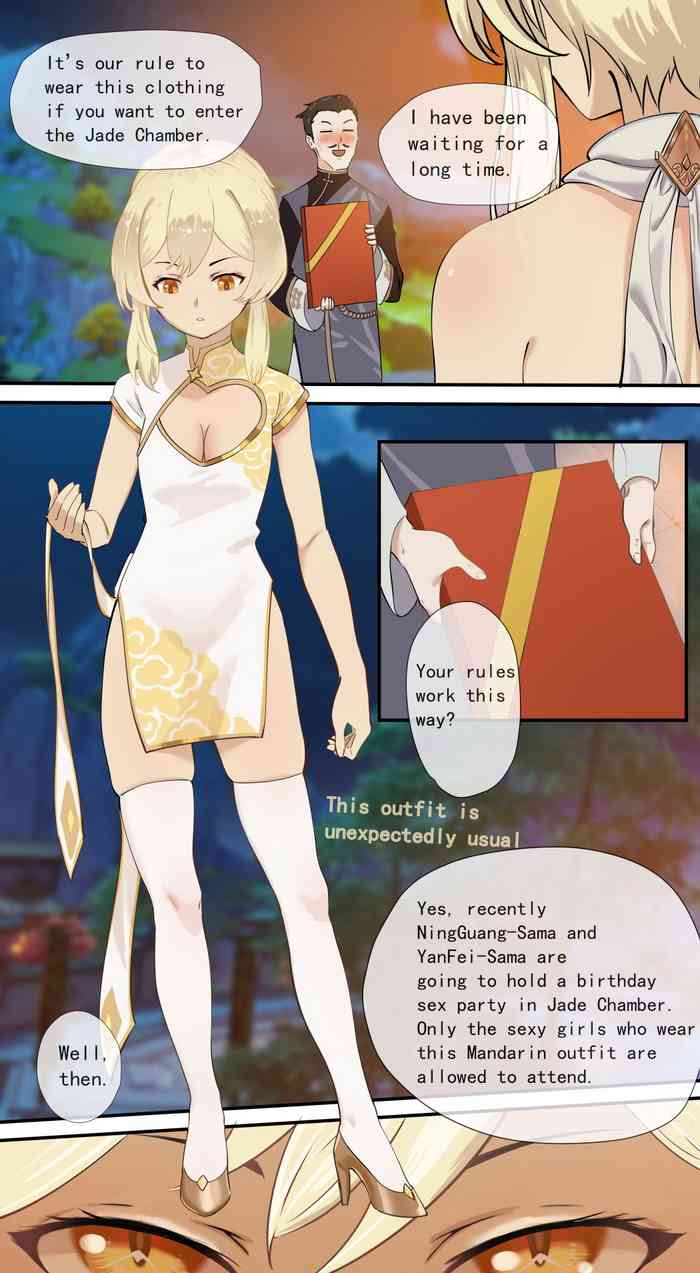 [Cold Blend Coffee] The First Archon - Ningguang Chapter 1 [English] [Digital]