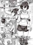 [Osterei] Kimi no Todokanai Prelude | You Can't Reach Prelude (Comic ExE 31) [English] [Comoop] [Digital]