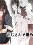 [Team☆Lucky] Oji-san de umeru Ana [English] [Gagak_Ireng]