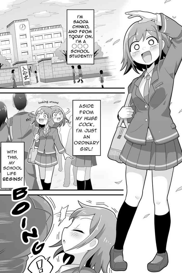 [Dakkoku Kidoutai S.A.C (Dakkoku Jiro)] Futanari Dekachin School Life [English]