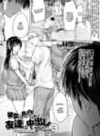 [H9] Kanojo ni Kokuhaku Suru Mae ni Tomodachi ni Nakadashi Sareta... 3 (COMIC Shigekiteki SQUIRT!! Vol. 24) [English] [Digital]