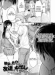 [H9] Kanojo ni Kokuhaku Suru Mae ni Tomodachi ni Nakadashi Sareta... 3 (COMIC Shigekiteki SQUIRT!! Vol. 24) [English] [RandosFromRanked] [Digital]