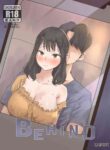 [laliberte] BEHIND + AFTER [English]