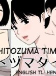[Urakan] Hitozuma Time [English]