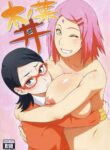 (C87) [Karakishi Youhei-dan Shinga (Sahara Wataru)] Konoha Donburi (Boruto) [English] {Hen-Colorist} [Colorized]