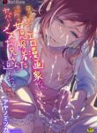 [Ayano Mitsuka] Lolicon Doutei Ero Mangaka-kun, Kinjo no Jojifuku Kita Yabai Mesu Onii-san ni Semarareru [English] [MintVoid]