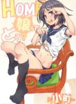 (Chou Comic Treasure 2020) [RPG COMPANY 2 (Toumi Haruka)] HOME Ko tte Dou? -Komachi- (Yahari Ore no Seishun Love Come wa Machigatteiru.) [English] [biribiri]